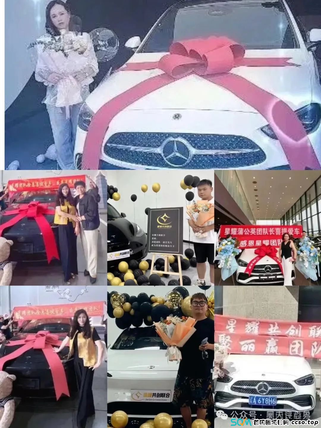 【芯光云】X-Cloud典型的分红类资金盘骗局运行一年，20多万会员，操盘手圈钱过百亿，即将崩盘跑路！(11)