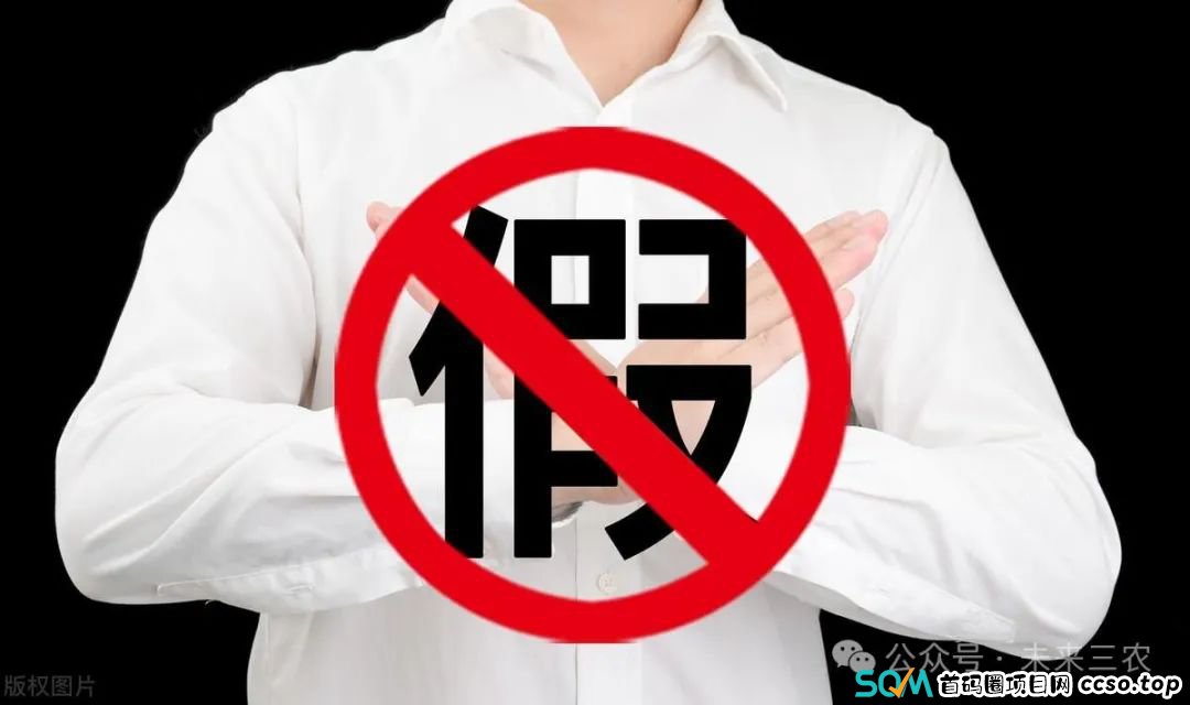 警惕！农村地区成为新型骗局重灾区，老年人如何守护自己的财产安全？(1)