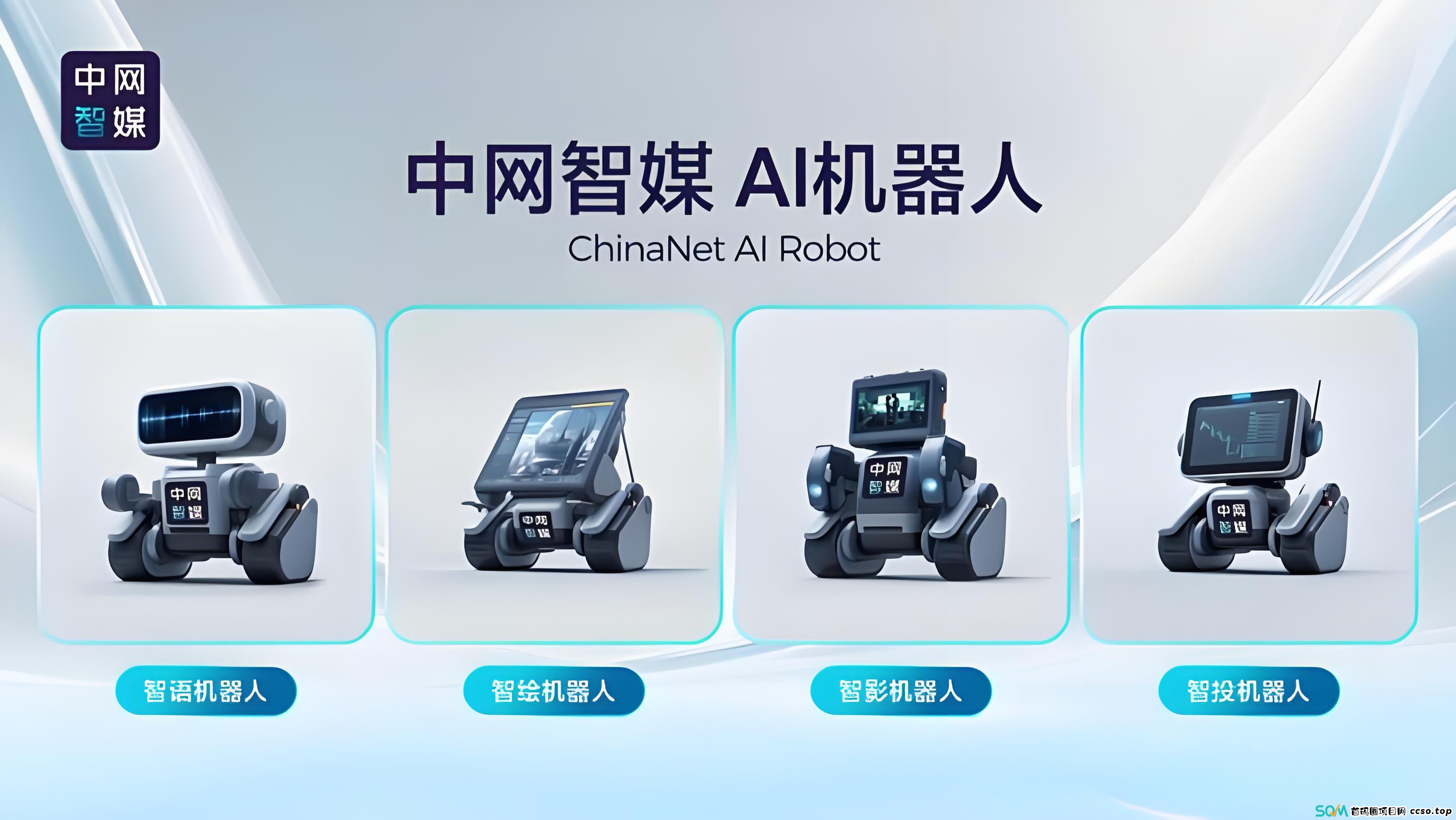 2月7号风险预警：曝光8个资金盘项目，跑路在即，赶紧收集领导人信息