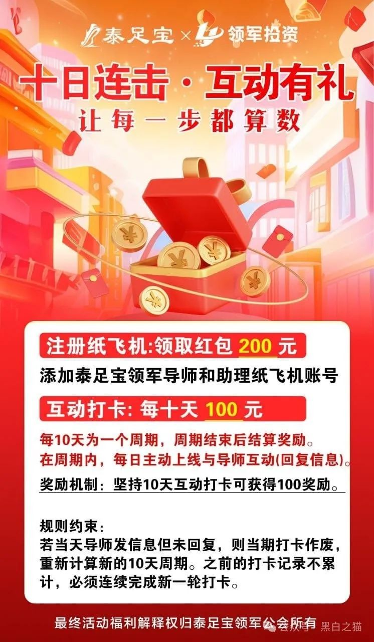 反诈防骗|警惕!亿昌金融股票带单盘,请老人远离,守护好“血汗钱”...... 反诈防骗|警惕!亿昌金融股票带单盘,请老人远离,守护好“血汗钱”......