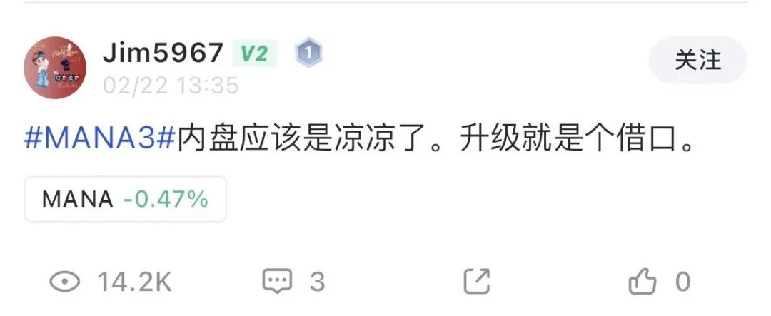 披着区块链外衣的 MANA3 挖矿骗局，这些内情你必须知道(12)