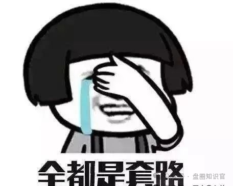 披着区块链外衣的 MANA3 挖矿骗局，这些内情你必须知道(1)