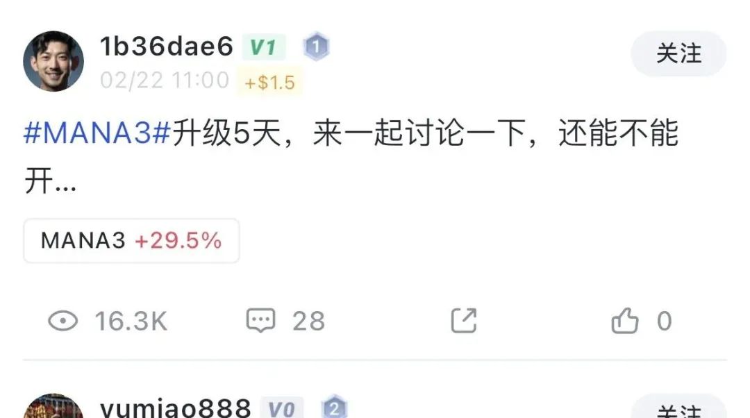 披着区块链外衣的 MANA3 挖矿骗局，这些内情你必须知道(14)