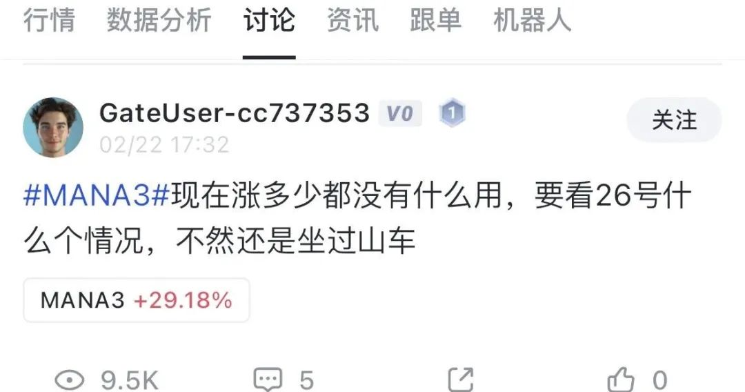 披着区块链外衣的 MANA3 挖矿骗局，这些内情你必须知道(13)