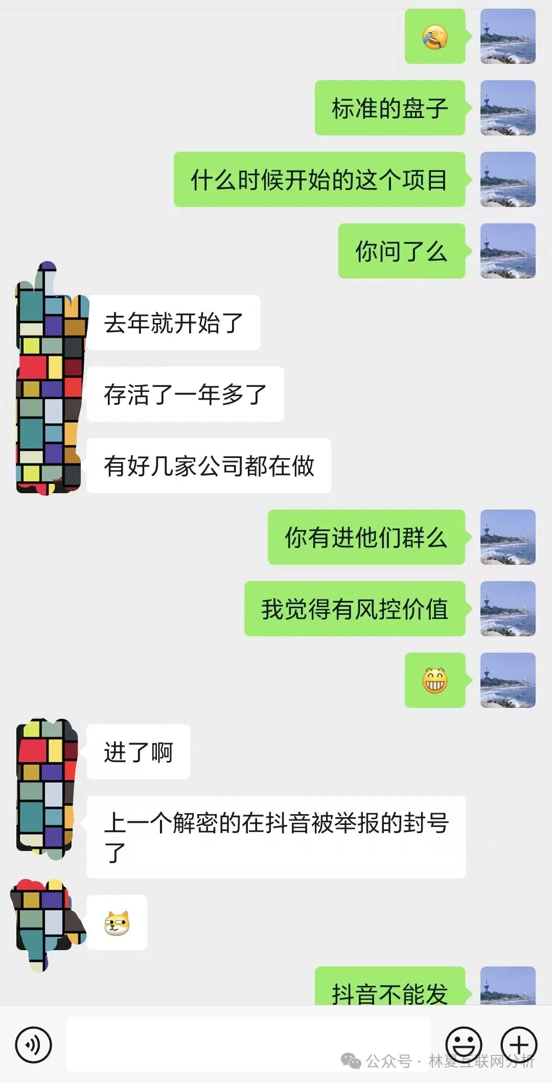 拳头科技，淘达，智驾新元的最后一块遮羞布即将被扯下来？(2)