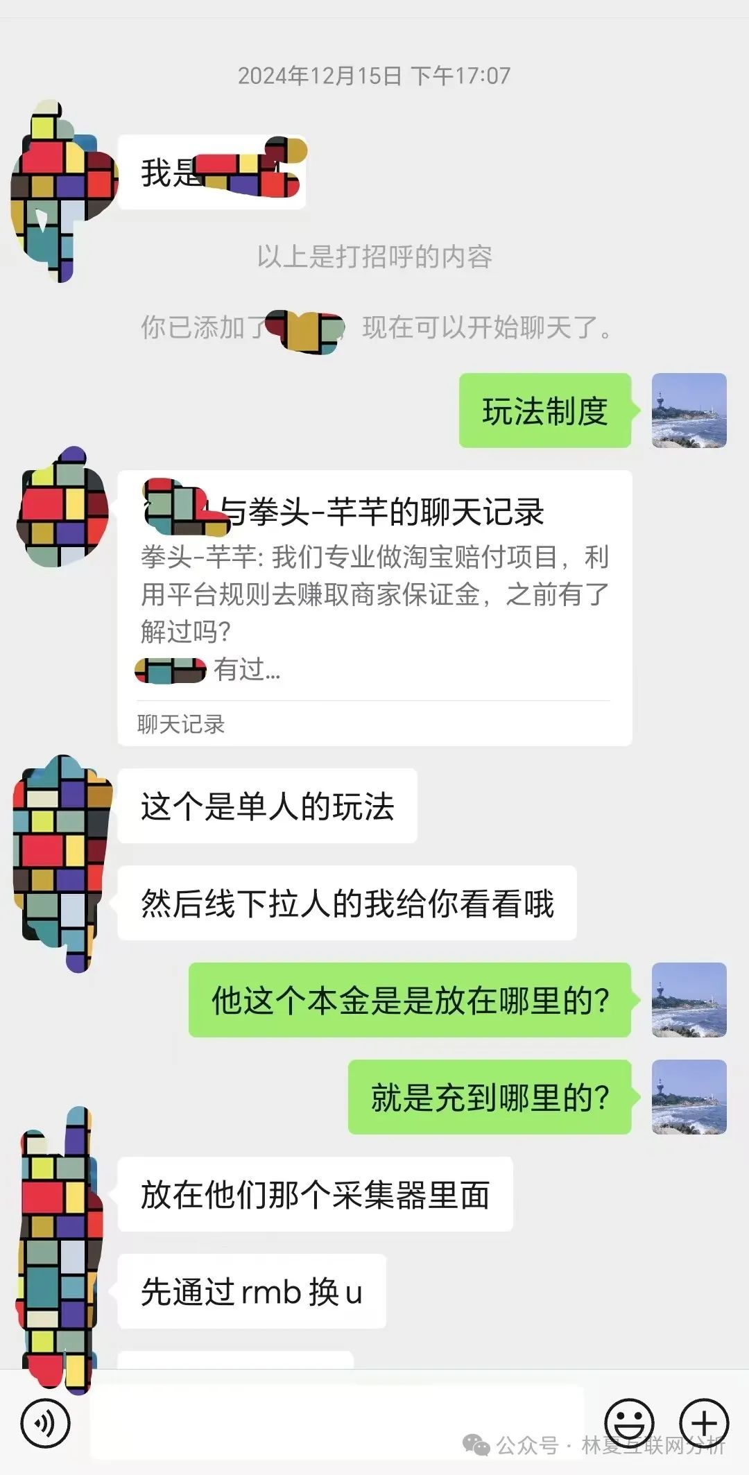 拳头科技，淘达，智驾新元的最后一块遮羞布即将被扯下来？(1)