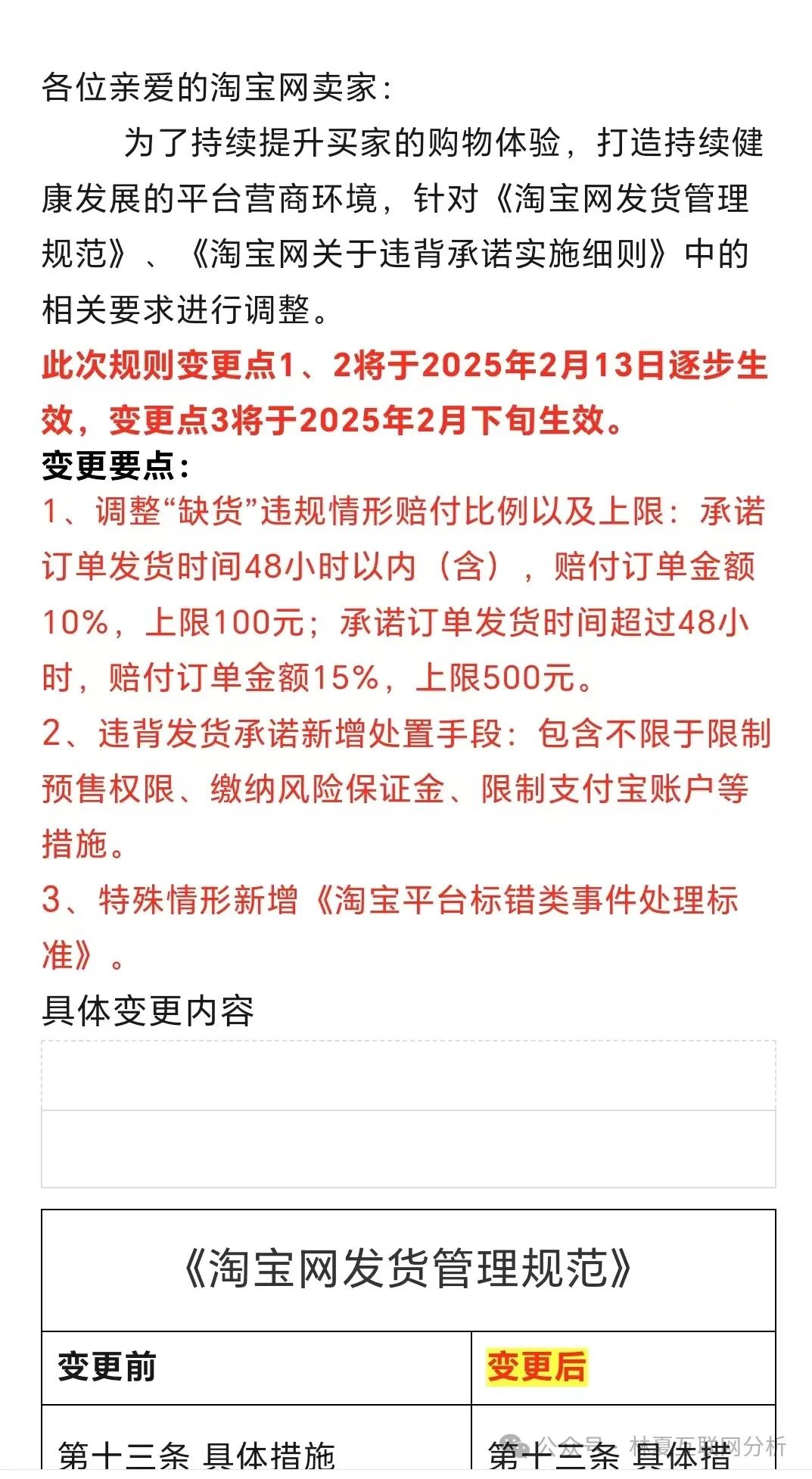 拳头科技，淘达，智驾新元的最后一块遮羞布即将被扯下来？(3)