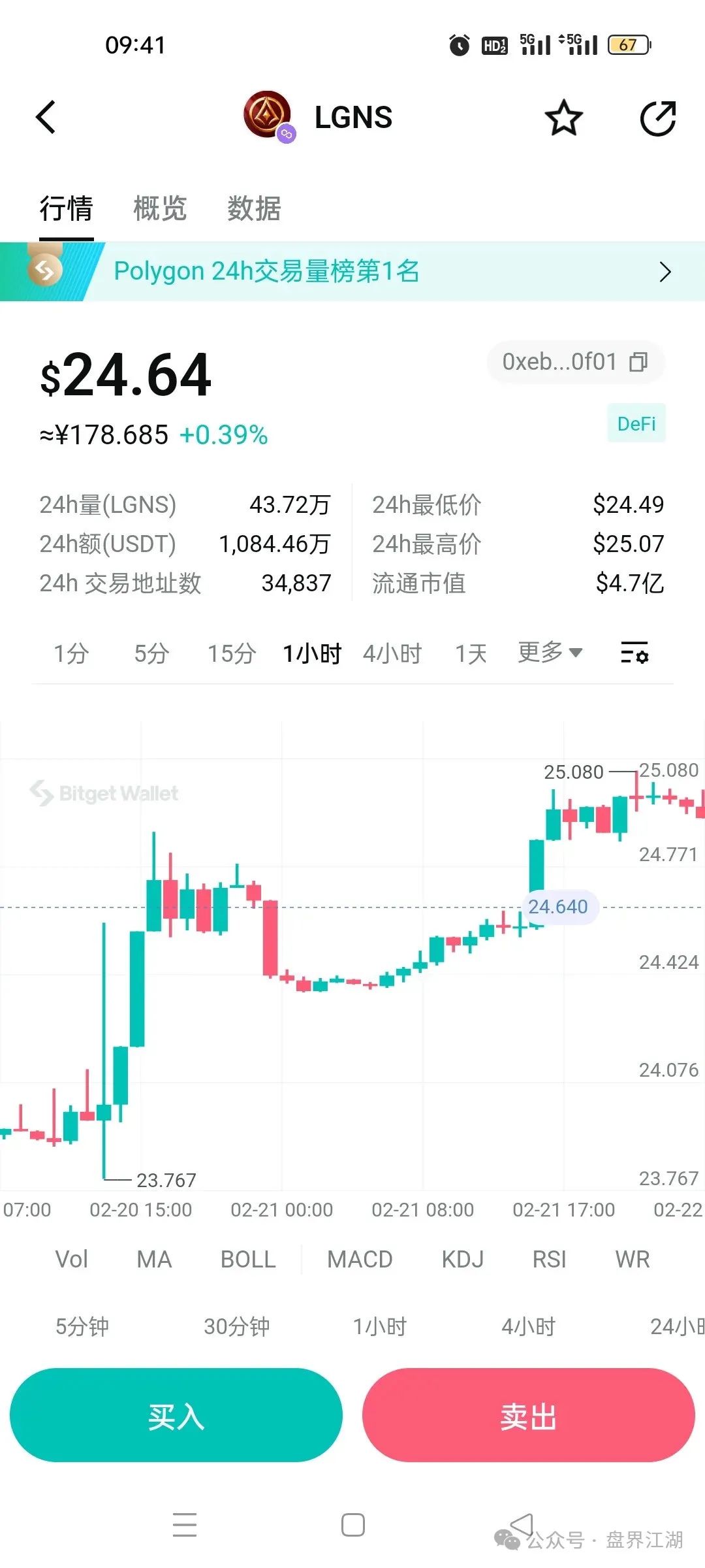 【奥拉丁Origin】资金盘骗局，泡沫已大开始搞长期质押，圈钱过百亿，即将崩盘跑路！(2)