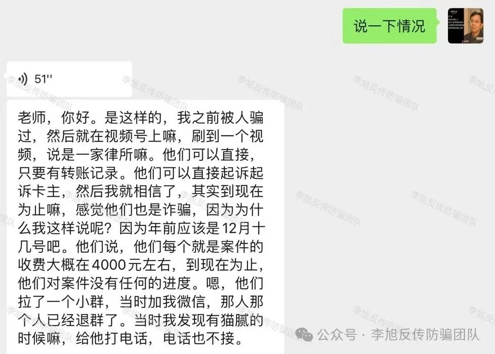 让人血本无归的“国家项目”！警惕以下17个项目正在掏空你的钱包！涉嫌非法集资、传销诈骗！(6)