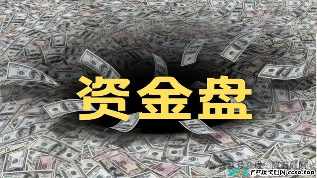 【崩盘预警】“星光影业”：一个分红型资金盘，超3万多名会员，操盘手已非法敛财数千万。现已开始单割，崩盘跑路迫在眉睫！(1)