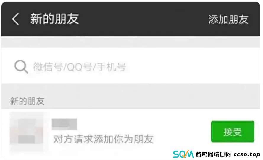 【节后反炸】已有人被骗，速看！请查收节后防诈骗攻略！(2)