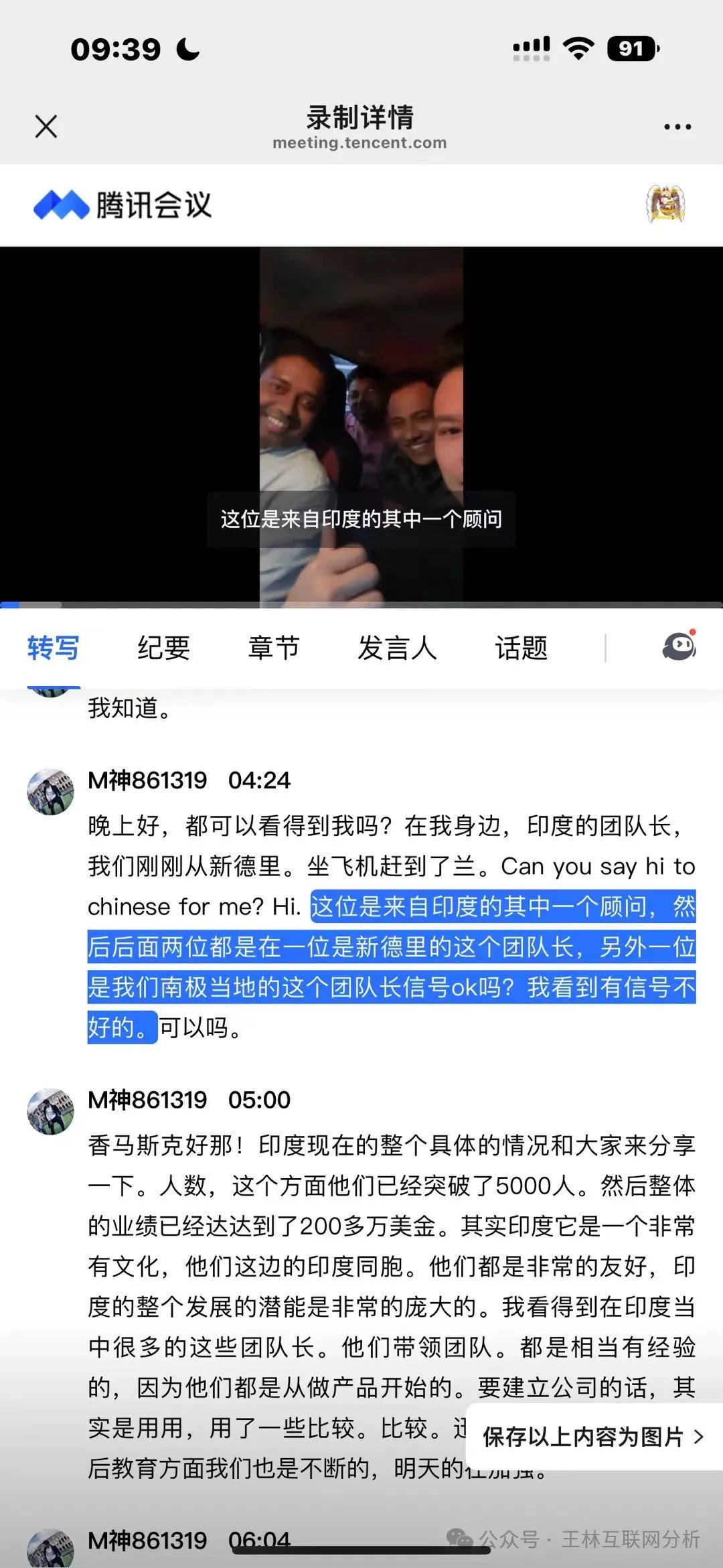 【曝光】奥拉丁ORIGIN即将崩盘，投资者面临血本无归！