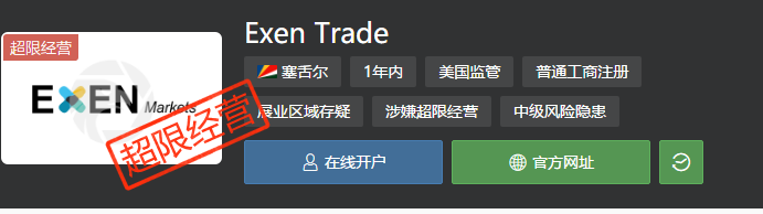 2月8日 | 曝光！15个即将出事的资金盘项目(4)