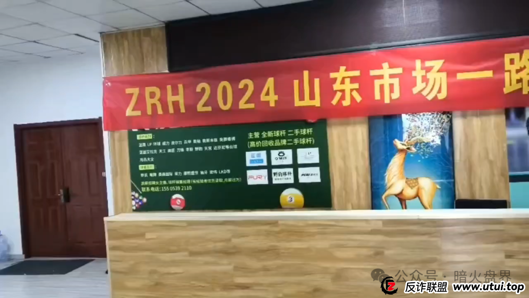 【曝光】“助融汇”分红资金盘骗局泡沫过大,即将崩盘跑路,速度撤离! 【曝光】“助融汇”分红资金盘骗局泡沫过大,即将崩盘跑路,速度撤离!