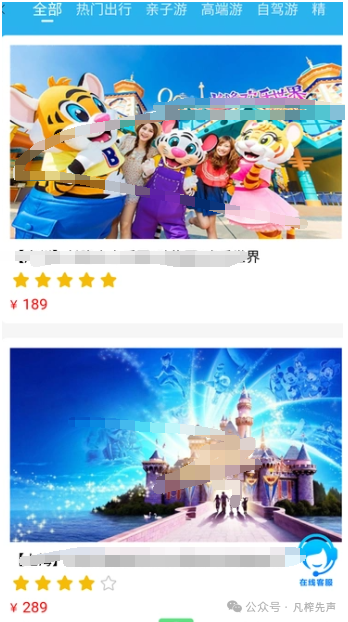 2月暴雷资金盘项目盘点，不要盲目相信虚假宣传！(4)