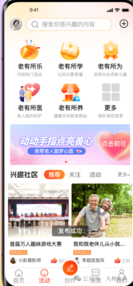 2月暴雷资金盘项目盘点，不要盲目相信虚假宣传！(3)