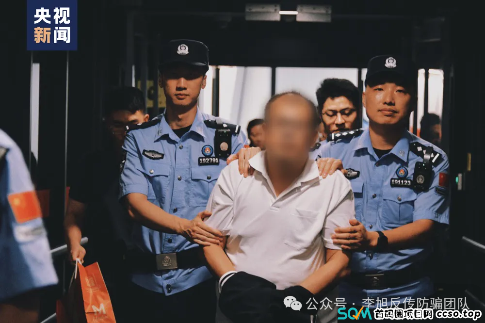 这十多个项目，涉嫌传销、虚拟货币诈骗、洗钱、虚假理财诈骗，部分带病毒，遇到请远离！(5)