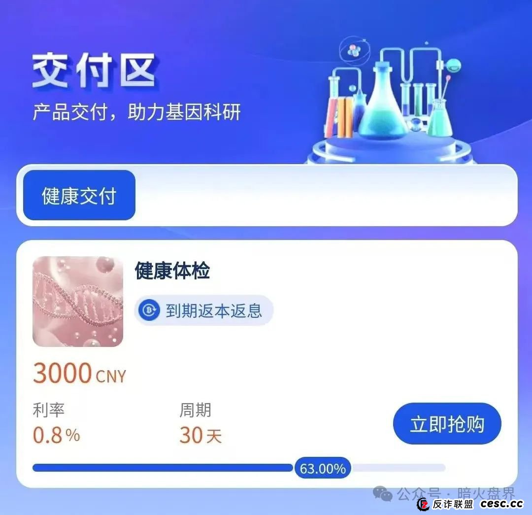 【曝光】“维尔利”缅北杀猪盘骗局再现,操盘手已圈钱十几亿,高度预警! 【曝光】“维尔利”缅北杀猪盘骗局再现,操盘手已圈钱十几亿,高度预警!