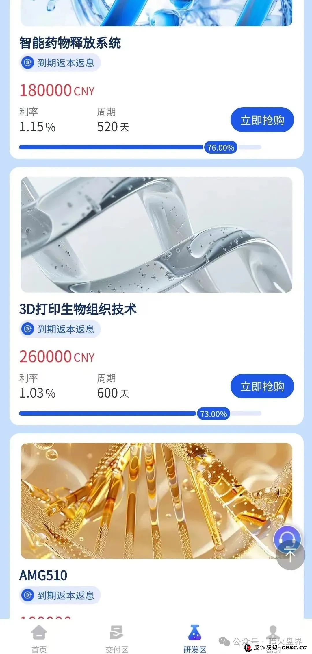 【曝光】“维尔利”缅北杀猪盘骗局再现,操盘手已圈钱十几亿,高度预警! 【曝光】“维尔利”缅北杀猪盘骗局再现,操盘手已圈钱十几亿,高度预警!