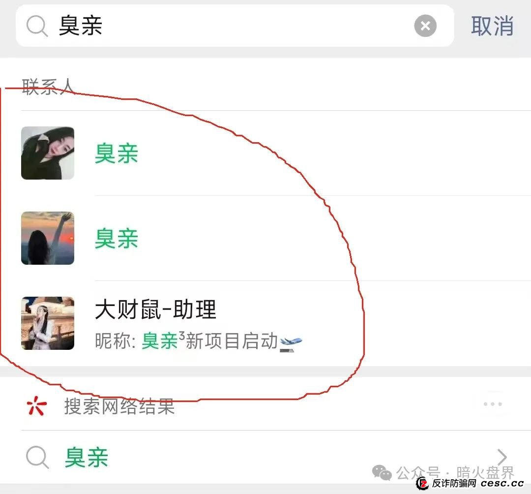 【暴雷】“助融汇”分红资金盘骗局崩盘跑路，所有投资者血本无归！