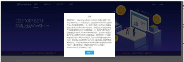 币圈蝗虫传销教父重出江湖,打造所谓天体交易所200倍天体币! 区块链蝗虫再次挥舞镰刀收割韭菜! 币圈蝗虫传销教父重出江湖,打造所谓天体交易所200倍天体币! 区块链蝗虫再次挥舞镰刀收割韭菜!