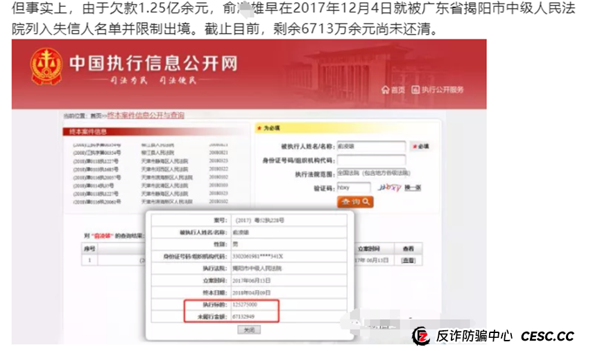 币圈蝗虫传销教父重出江湖,打造所谓天体交易所200倍天体币! 区块链蝗虫再次挥舞镰刀收割韭菜! 币圈蝗虫传销教父重出江湖,打造所谓天体交易所200倍天体币! 区块链蝗虫再次挥舞镰刀收割韭菜!