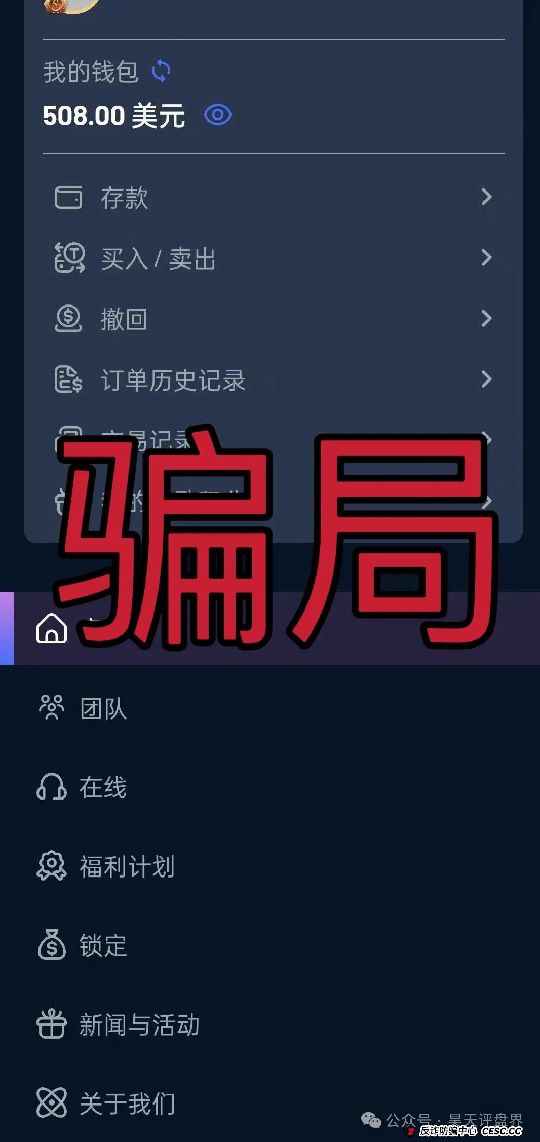 【爆料】“哈姆HAHM”又一个分红类资金盘骗局,绝对的一轮圈韭菜盘,看见一定要远离! 【爆料】“哈姆HAHM”又一个分红类资金盘骗局,绝对的一轮圈韭菜盘,看见一定要远离!