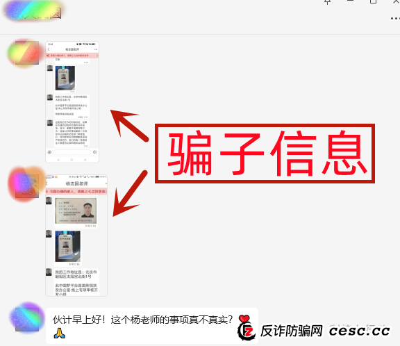 3月4日预警：警惕以下这11个互联网项目骗局！有的刚上线骗钱来了，别中招！