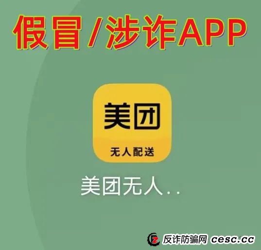 3月4日预警：警惕以下这11个互联网项目骗局！有的刚上线骗钱来了，别中招！