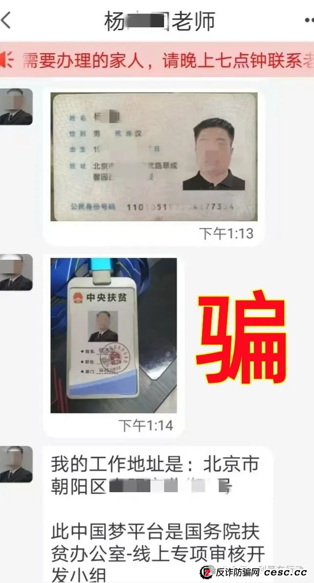 3月4日预警：警惕以下这11个互联网项目骗局！有的刚上线骗钱来了，别中招！