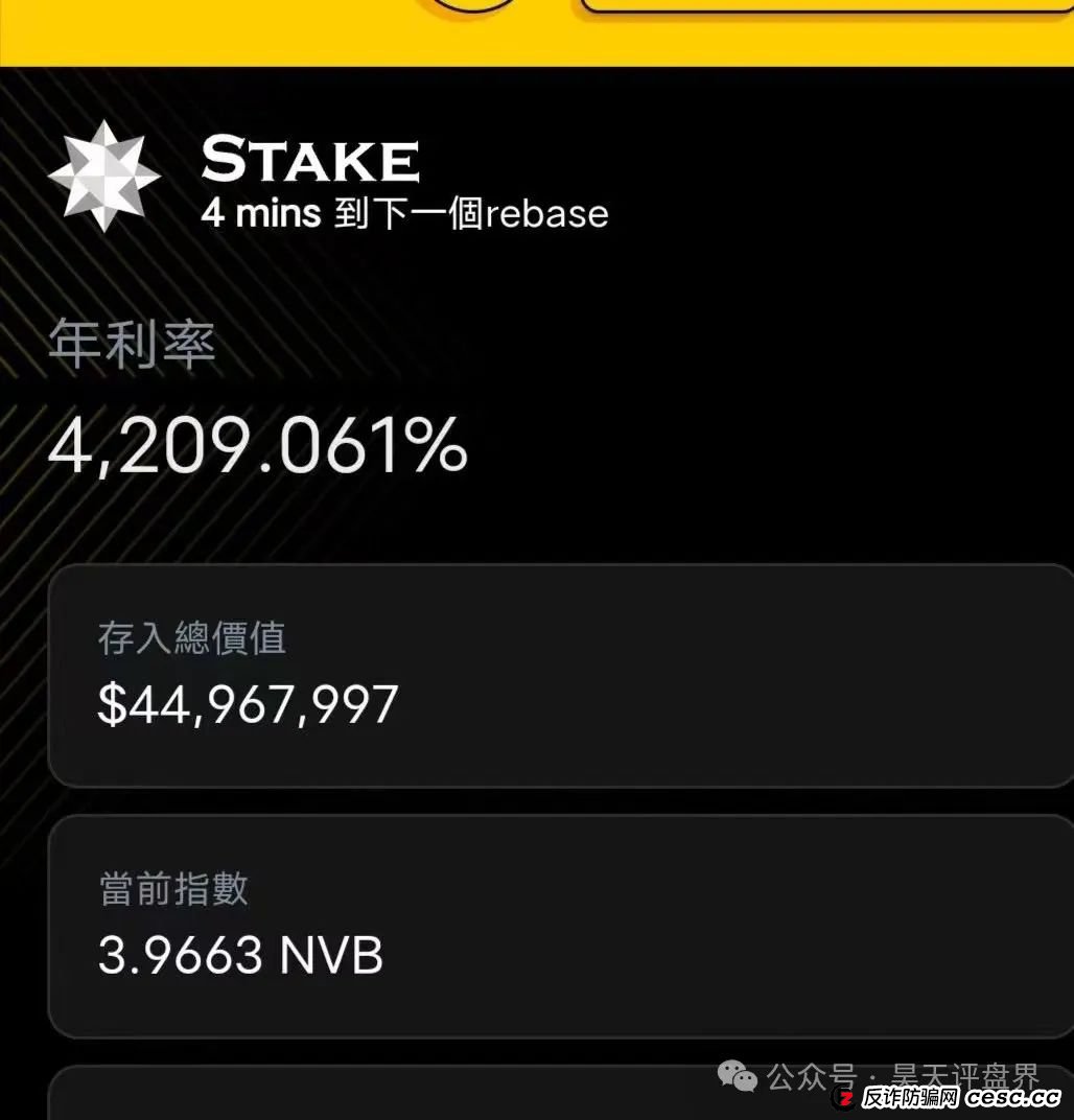 【NoveBank诺瓦银行】分红类资金盘骗局,12万会员,操盘手圈钱几十亿,泡沫已大,即将崩盘! 【NoveBank诺瓦银行】分红类资金盘骗局,12万会员,操盘手圈钱几十亿,泡沫已大,即将崩盘!