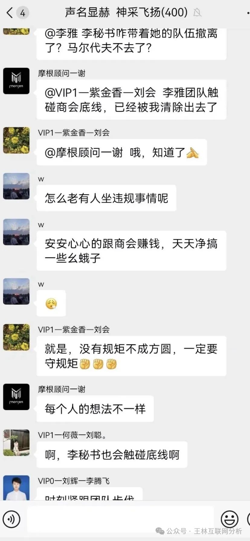 【爆料】警惕!这些都是资金盘诈骗项目,随时会崩盘跑路,千万别被骗了! 【爆料】警惕!这些都是资金盘诈骗项目,随时会崩盘跑路,千万别被骗了!