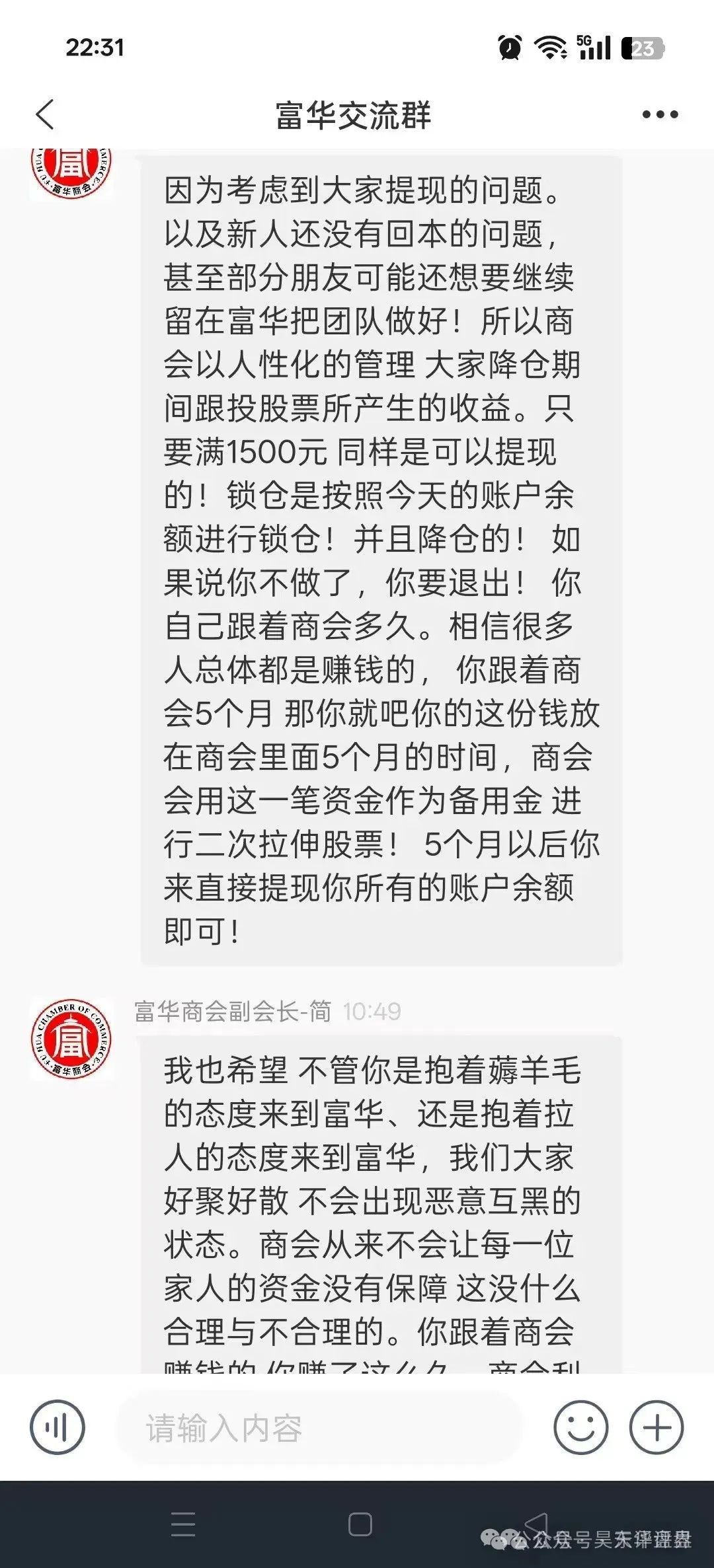 【爆料】警惕!这些都是资金盘诈骗项目,随时会崩盘跑路,千万别被骗了! 【爆料】警惕!这些都是资金盘诈骗项目,随时会崩盘跑路,千万别被骗了!