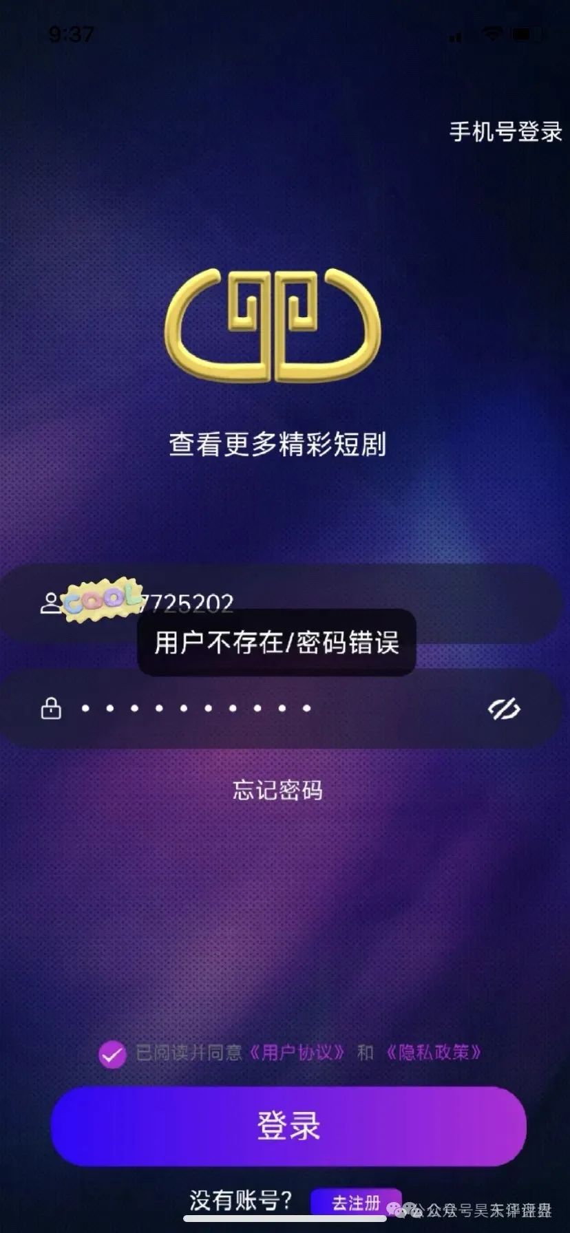 【爆料】警惕!这些都是资金盘诈骗项目,随时会崩盘跑路,千万别被骗了! 【爆料】警惕!这些都是资金盘诈骗项目,随时会崩盘跑路,千万别被骗了!