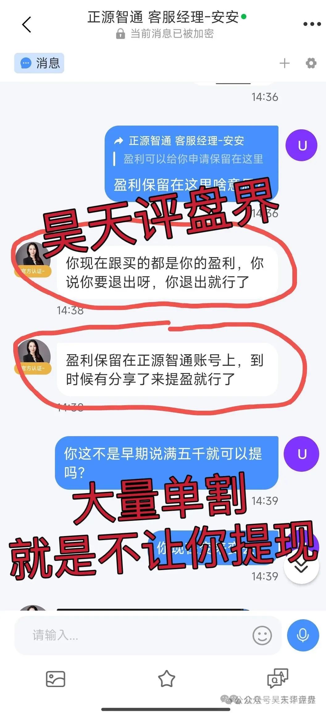 【爆料】警惕!这些都是资金盘诈骗项目,随时会崩盘跑路,千万别被骗了! 【爆料】警惕!这些都是资金盘诈骗项目,随时会崩盘跑路,千万别被骗了!