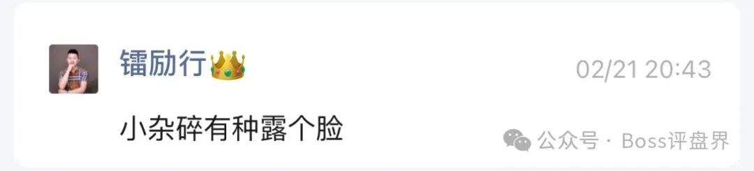 江苏德孝泉科技（易云甄选）互助资金盘！吸纳资金千万即将崩盘！