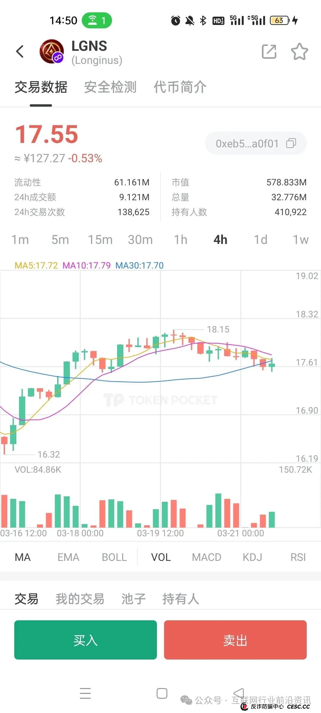 警惕!奥拉丁、天体交易所、荣裕合、人民资产、正昇康、品淘等这十几个平台都是资金盘虚拟币骗局!