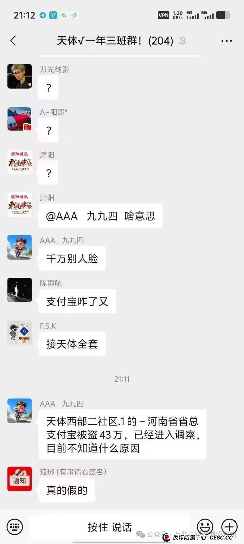 警惕!奥拉丁、天体交易所、荣裕合、人民资产、正昇康、品淘等这十几个平台都是资金盘虚拟币骗局! 警惕!奥拉丁、天体交易所、荣裕合、人民资产、正昇康、品淘等这十几个平台都是资金盘虚拟币骗局!