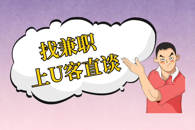兼职美团外卖骑手需要什么条件？怎么加入？看这篇文章就够了！
