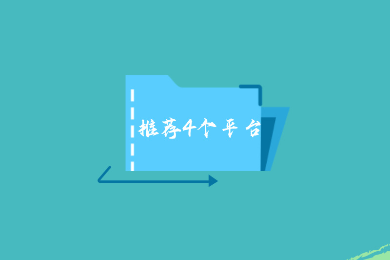 如何开启心灵陪伴之路?树洞倾听者兼职有哪些? 如何开启心灵陪伴之路?树洞倾听者兼职有哪些?