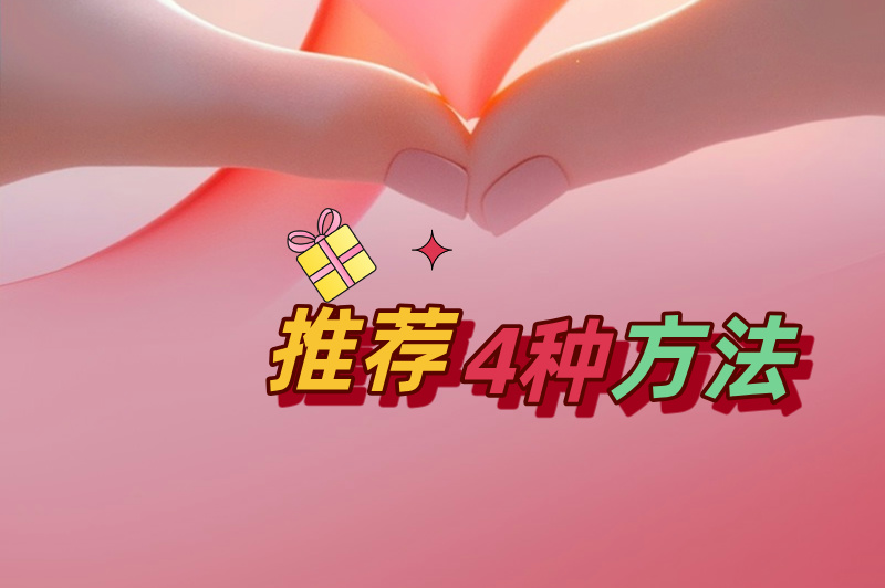 2025课余想做家教兼职?不知去哪找?这些平台来帮忙! 2025课余想做家教兼职?不知去哪找?这些平台来帮忙!