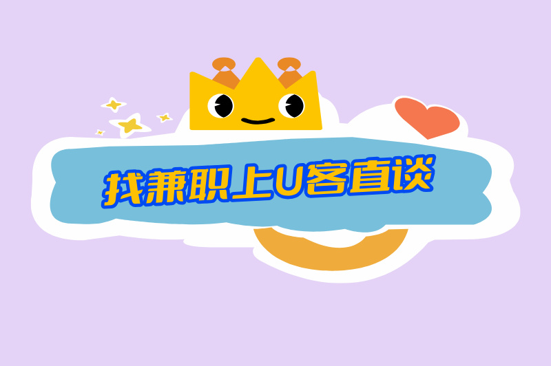 线上录题兼职是真的吗?推荐一些知名的线上录题兼职平台 线上录题兼职是真的吗?推荐一些知名的线上录题兼职平台