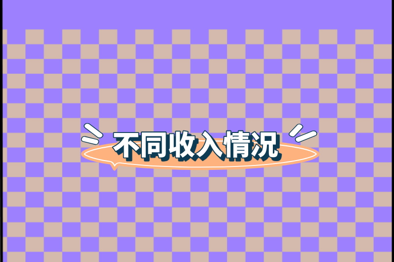 大学生兼职一个月多少钱?有哪些兼职?带你提升兼职技能! 大学生兼职一个月多少钱?有哪些兼职?带你提升兼职技能!