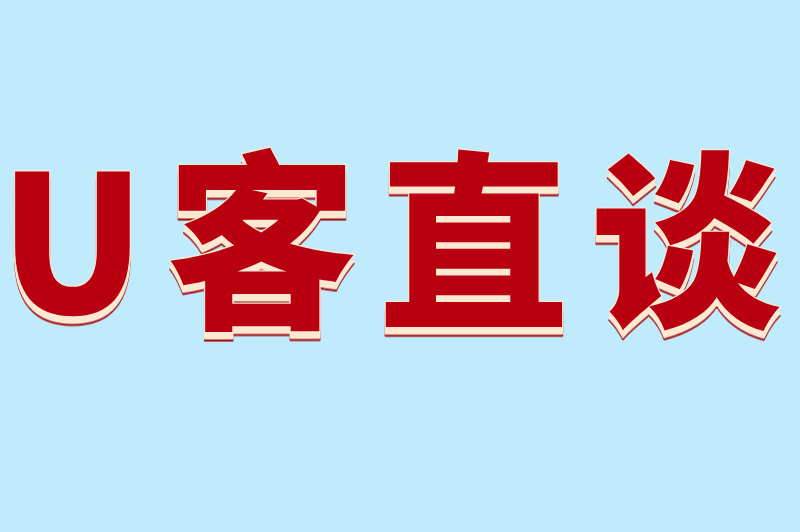 预算有限怎么办？怎样做网络推广最省钱？这3招太实用了！
