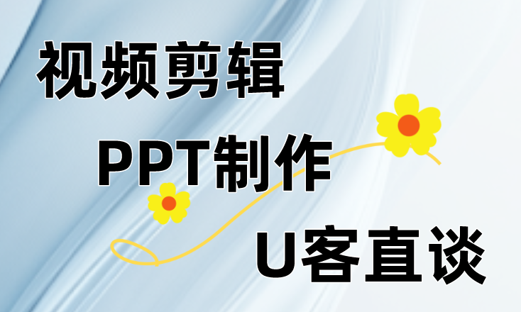 线上兼职有哪些工作可以做？盘点这5个线上兼职工作！