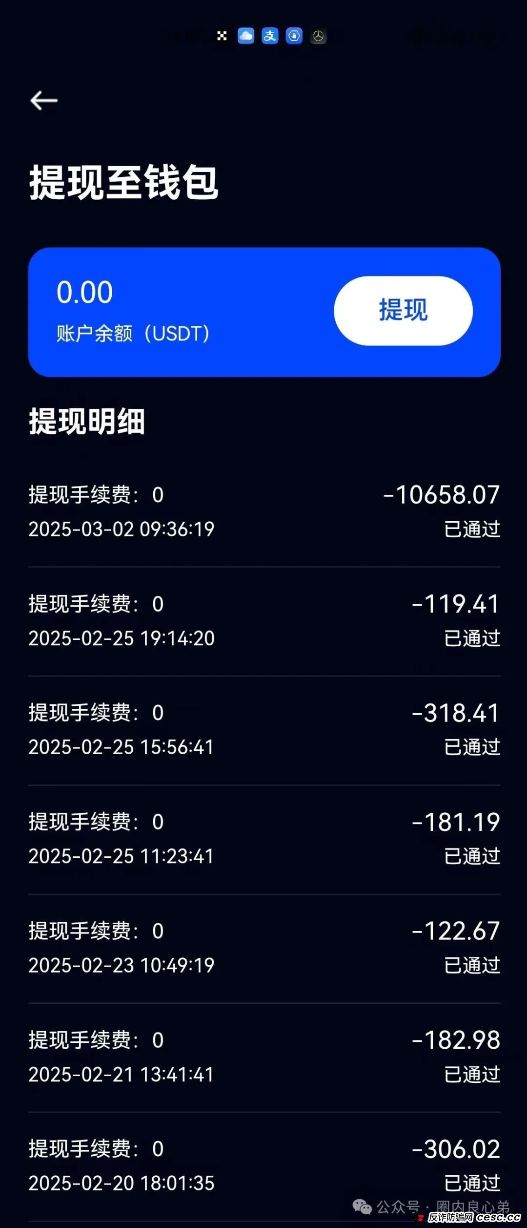 预警:芯光云X-Cloud 分红盘骗局濒临崩盘,你不知道的事。 预警:芯光云X-Cloud 分红盘骗局濒临崩盘,你不知道的事。