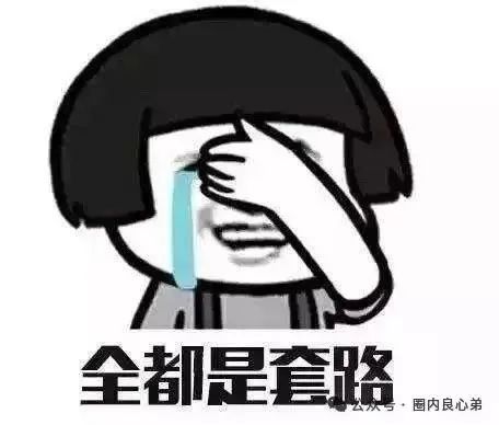 预警:芯光云X-Cloud 分红盘骗局濒临崩盘,你不知道的事。 预警:芯光云X-Cloud 分红盘骗局濒临崩盘,你不知道的事。