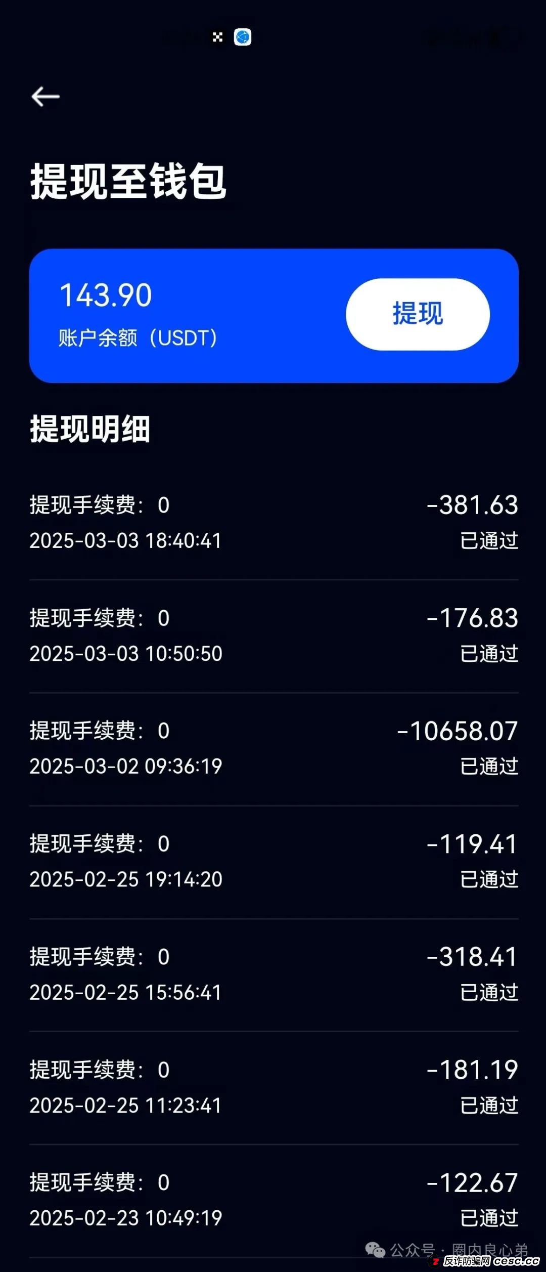 预警:芯光云X-Cloud 分红盘骗局濒临崩盘,你不知道的事。 预警:芯光云X-Cloud 分红盘骗局濒临崩盘,你不知道的事。