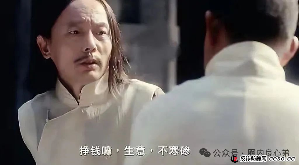 丰益天选,注意警惕,涉嫌旁氏骗局