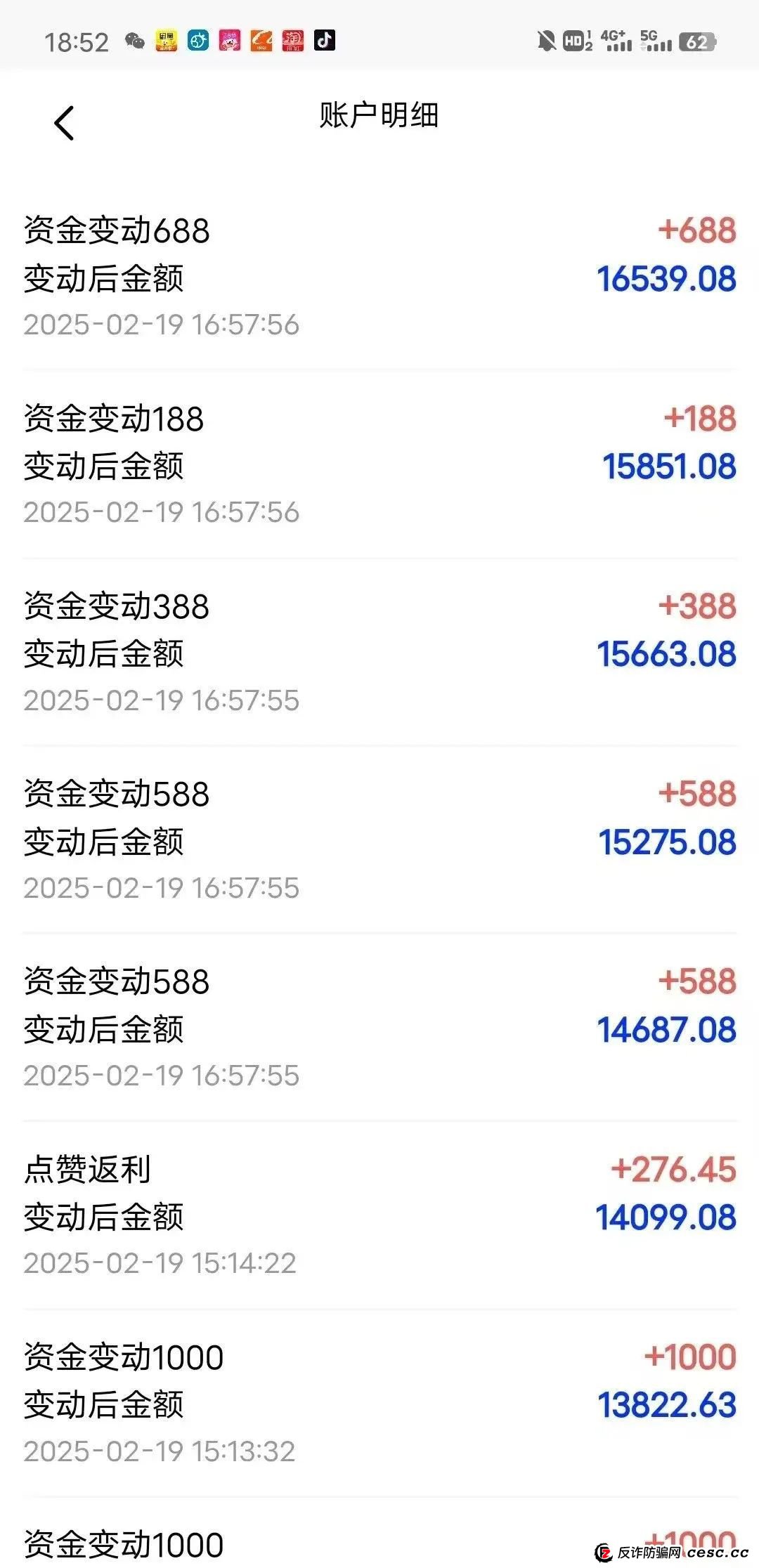 丰益天选,注意警惕,涉嫌旁氏骗局 丰益天选,注意警惕,涉嫌旁氏骗局